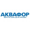 Аквафор