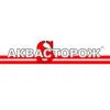 АКВАСТОРОЖ