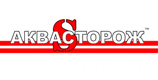 АКВАСТОРОЖ