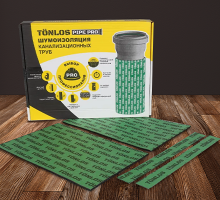 Шумоизоляция