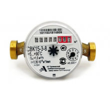 Счетчик для воды арзамас 3/4 (10/шт)