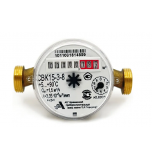 Счетчик для воды арзамас 3/4 (10/шт)