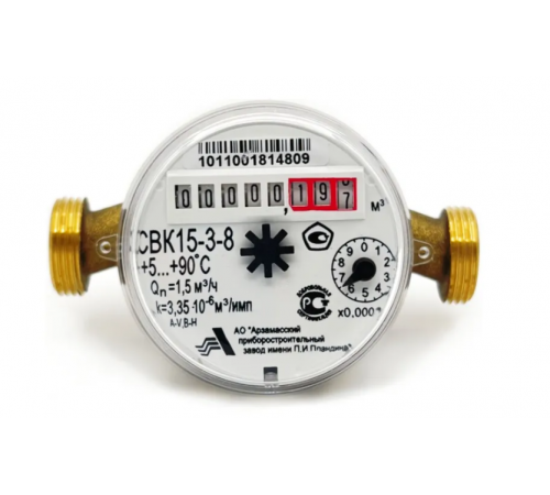 Счетчик для воды арзамас 3/4 (10/шт) по доступной цене.