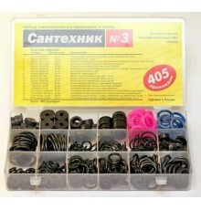 Набор Сантехник №3 (18 видов, 405 шт) (35 шт в кор)