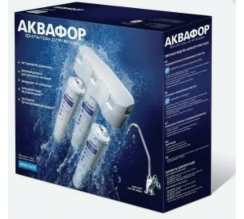 Фильтр Аквафор КРИСТАЛЛ-А для мягкой воды, ресурс 6000 л (3/шт) (защита от ржавчины и песка)