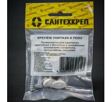 Крепеж унитаза к полу Белый (500/50)