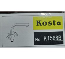 Смеситель для кухни . K1568B (12/шт) Costa