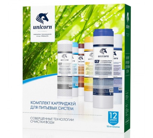 Комплект картриджей для питьевых систем K-CA (10/ШТ) по доступной цене.