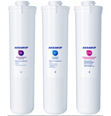 Комплект сменных модулей  Аквафор (К5+К2+К7) КРИСТАЛ А быстросъемный