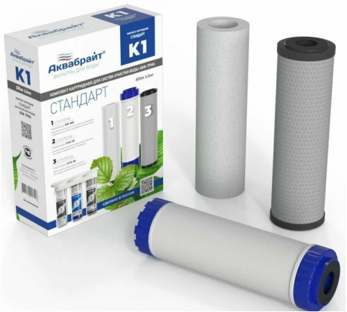 Комплект картриджей K1 для очистки воды АКВАБРАЙТ