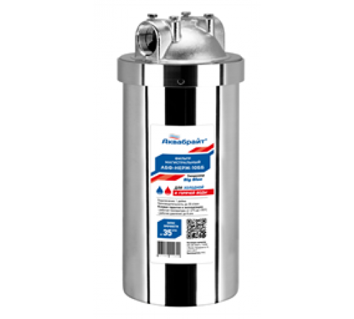 Фильтр из нержавеющей стали 10ББ для горячей воды Аквабрайт