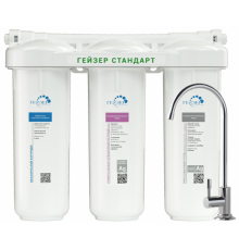 Фильтр Гейзер "ТРИО"  Стандарт (3/шт)