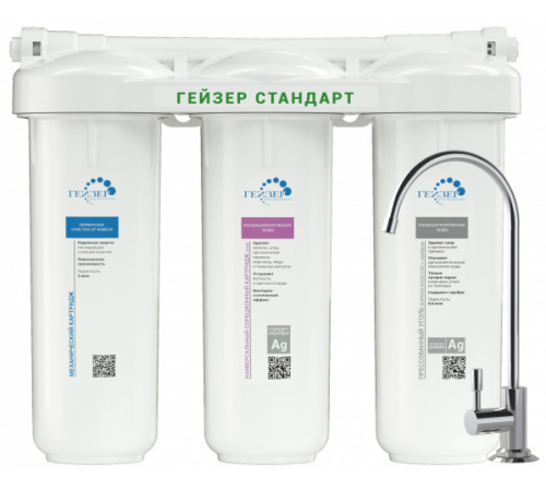 Фильтр Гейзер "ТРИО"  Стандарт (3/шт)