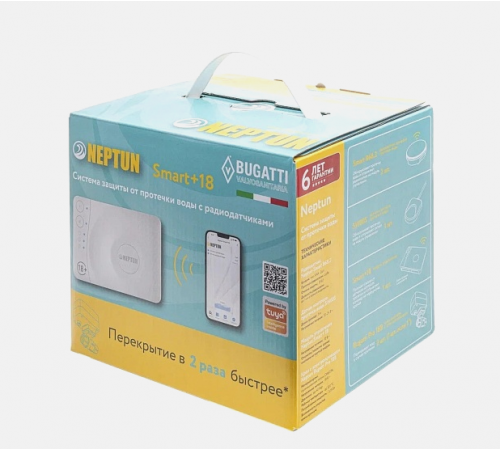 Система защиты Neptun Base Smart +18  1" по доступной цене.