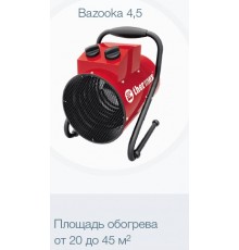 THERMEX Bazooka 4.5