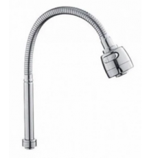 Гусак для смесителя пружинный с хром головкой  Wassernova (50/шт)