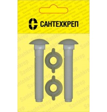 Крепеж сидения к унитазу  (пластик, комплект 2 шт) (в кор150)