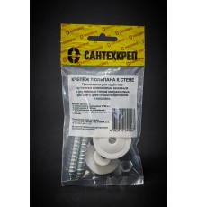 Крепеж тюльпана к стене (с эксцен.ыми установач. шайбами комплект)  (300/50)