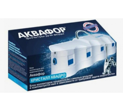 Фильтр Аквафор блок квадро   (3/шт)