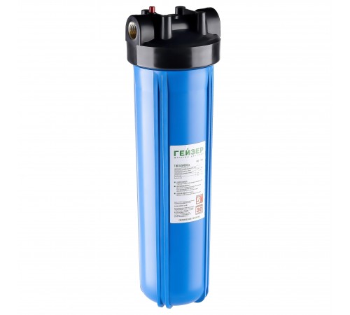 Корпус  ГЕЙЗЕР  20 BB с латунными вставками