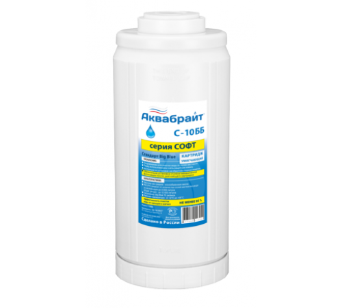 Картридж для фильтра 10л Умягчающий Аквабрайт