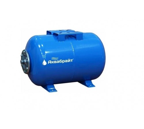 Бак ГМ-36 Г  Гидроаккумлятор Аквабрайт  36 л горизонталь.   (синий) на ножках по доступной цене.