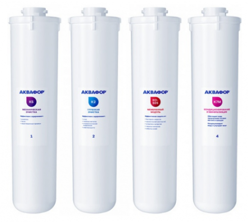 Комплект сменных картриджей   Аквафор (К2+К5+К0-50S+K7M) для МОРИОН DWM-101S (4-ой)