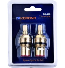 кранбукса в блистере (пара) универс. DK-296