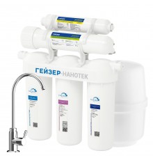 Фильтр Гейзер "Престиж"     бак 12л пятиступенчатый НАНОТЕК