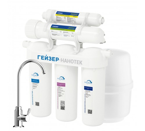 Фильтр Гейзер "Престиж"     бак 12л пятиступенчатый НАНОТЕК