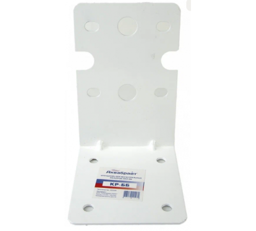 Кронштейн для колбы Аквабрайт