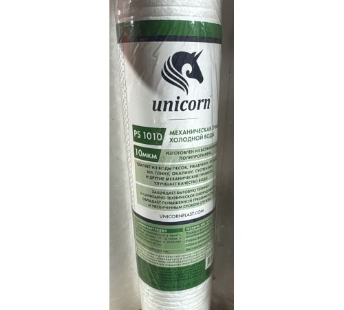 Картридж для фильтра  5л ППР зеленый Unicorn (50шт) по доступной цене.