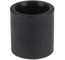Гильза 16  Rehau пластик (100/шт)