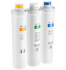 Набор картриджей для  Гейзер Смарт (для жесткой воды)