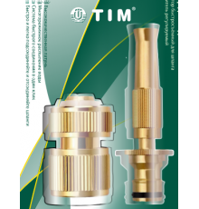 Набор для шланга, 3/4"/ коннектор для шланга+ распылитель для шланга Тим (32/1)