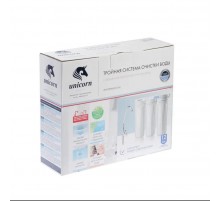 Система фильтрации трехступенчатая FPS 3SТ