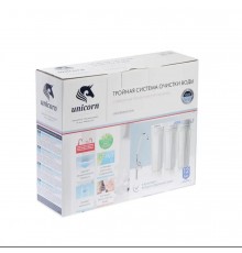 Система фильтрации трехступенчатая FPS 3SТ