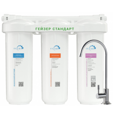 Фильтр Гейзер "ТРИО"  Стандарт Жесткий  (3/шт)