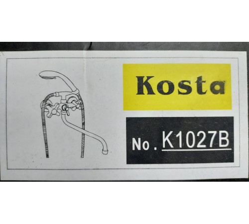 Смеситель для ванны  2-х руч. белые ручки  длинный излив  1027B Costa