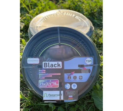 Шланг Black 3/4  50 м ПолитэкТ