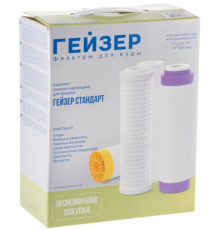 Набор картриджей Гейзер С-1  (6/шт)