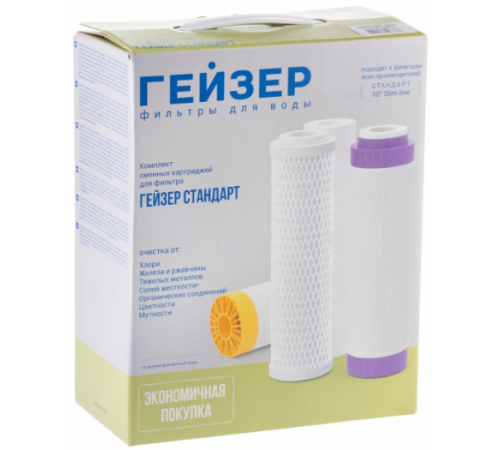 Набор картриджей Гейзер С-1  (6/шт)