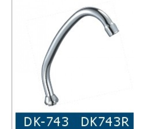 Гусак для кухни тонкий имп DK-743-18Q елка