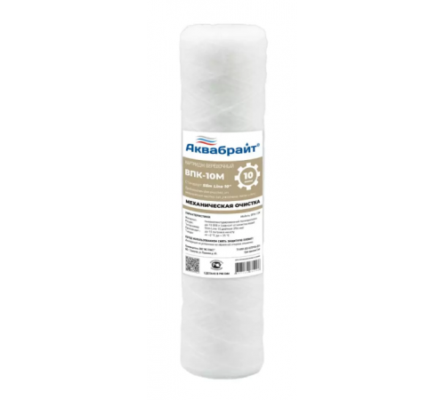 Картридж для фильтра  5л Ниточный (10 мкр) Аквабрайт 50/1