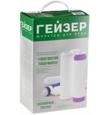 Набор картриджей Гейзер RO2 для  Престиж М (для обр осмоса/6 элементов)