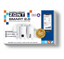 ZONT SMART 2.0 Отопительный контроллер
