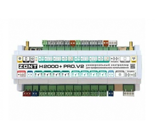 ZONT H2000+ PRO.V2 Универсальный контроллер