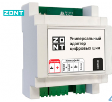 Адаптер цифровых шин универсальный DIN