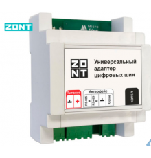 Адаптер цифровых шин универсальный DIN