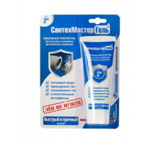 Гель синий тюбик 60 гр. в блистере Сантехмастер (25/шт)